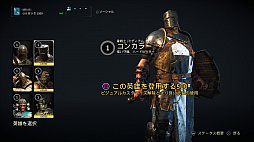 画像ギャラリー No.013のサムネイル画像 / 剣戟アクション「フォーオナー」のαテストが開催中。屈強な戦士を操り,熱い駆け引きのチャンバラバトルを楽しもう