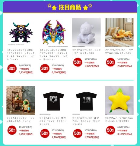 ���������꡼ No.003�Υ���ͥ������ / ���������������˥å����θ�������åԥ󥰥����Ȥ�48���ָ���Υ����뤬2��22��11��00���鳫�š�190���ʾ�Υ��å�������50��OFF��