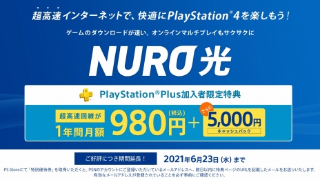 ꡼ No.016Υͥ / FF7 REMAKEסPS4ˤ3PS Plusե꡼ץ쥤о졣KNACK դαͺȸʼġסDestruction AllStarsפʤ5ȥ