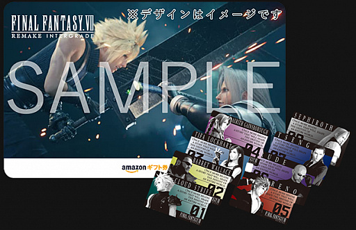 ꡼ No.006Υͥ / FFVII REMAKEסFFVII REMAKE INTERGRADEפδָꥻ뤬PS Storeǥȡեȥ⡼ɥƥȤ»