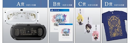 画像ギャラリー No.005のサムネイル画像 / 「WORLD OF FINAL FANTASY」,抽選で賞品が当たる「推しモンキャンペーン」を開催