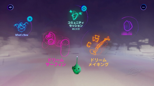 画像ギャラリー No.005のサムネイル画像 / ゲーム,ジオラマ,音楽,ショートムービー。工夫次第で何でも作れるPS4用ソフト「Dreams Universe」インプレッション