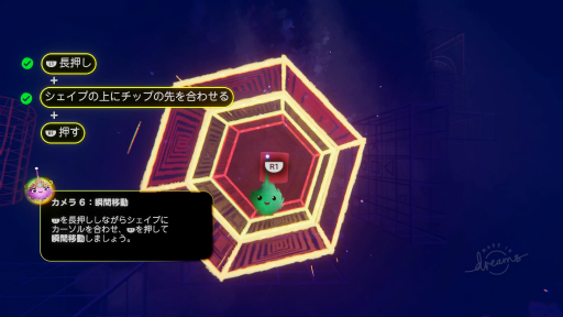 画像ギャラリー No.006のサムネイル画像 / ゲーム,ジオラマ,音楽,ショートムービー。工夫次第で何でも作れるPS4用ソフト「Dreams Universe」インプレッション