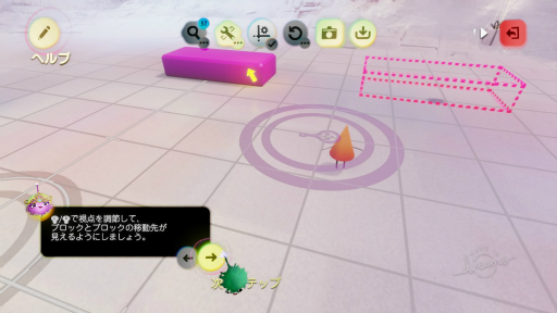 画像ギャラリー No.008のサムネイル画像 / ゲーム,ジオラマ,音楽,ショートムービー。工夫次第で何でも作れるPS4用ソフト「Dreams Universe」インプレッション