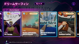 画像ギャラリー No.009のサムネイル画像 / ゲーム,ジオラマ,音楽,ショートムービー。工夫次第で何でも作れるPS4用ソフト「Dreams Universe」インプレッション