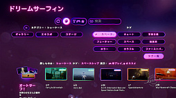 画像ギャラリー No.010のサムネイル画像 / ゲーム,ジオラマ,音楽,ショートムービー。工夫次第で何でも作れるPS4用ソフト「Dreams Universe」インプレッション