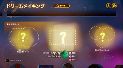 画像ギャラリー No.019のサムネイル画像 / ゲーム,ジオラマ,音楽,ショートムービー。工夫次第で何でも作れるPS4用ソフト「Dreams Universe」インプレッション