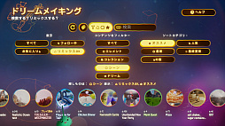 画像ギャラリー No.020のサムネイル画像 / ゲーム,ジオラマ,音楽,ショートムービー。工夫次第で何でも作れるPS4用ソフト「Dreams Universe」インプレッション