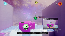 画像ギャラリー No.022のサムネイル画像 / ゲーム,ジオラマ,音楽,ショートムービー。工夫次第で何でも作れるPS4用ソフト「Dreams Universe」インプレッション