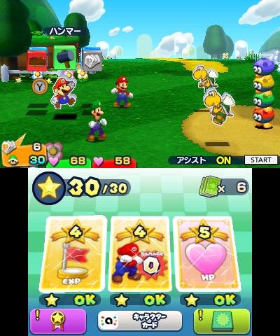 ���������꡼ No.004�Υ���ͥ������ / �֥ޥꥪ���륤����RPG �ڡ��ѡ��ޥꥪMIX�פκǿ����󤬸������ޥꥪ���륤�������ڡ��ѡ��ޥꥪ��3�Ͷ��ϥ��������ǥ��ơ�����ʤ�