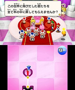 ���������꡼ No.017�Υ���ͥ������ / �֥ޥꥪ���륤����RPG �ڡ��ѡ��ޥꥪMIX�פκǿ����󤬸������ޥꥪ���륤�������ڡ��ѡ��ޥꥪ��3�Ͷ��ϥ��������ǥ��ơ�����ʤ�