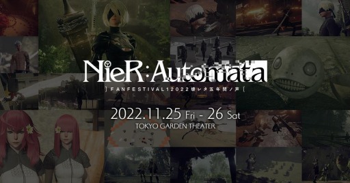 ꡼ No.003Υͥ / NieRAutomataȯ5ǯǰ٥ȡNieR:Automata FAN FESTIVAL 12022 쥿ǯ֥112526˳