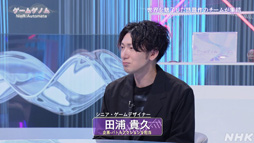 ꡼ No.003Υͥ / NHK֥ॲΥSeason2 7ϡNieR:Automataס襳2BͳͤޤƤ̥Ϥ