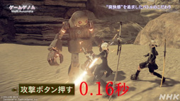 ꡼ No.012Υͥ / NHK֥ॲΥSeason2 7ϡNieR:Automataס襳2BͳͤޤƤ̥Ϥ