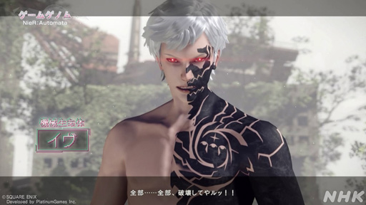 ꡼ No.022Υͥ / NHK֥ॲΥSeason2 7ϡNieR:Automataס襳2BͳͤޤƤ̥Ϥ