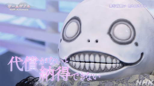 ꡼ No.023Υͥ / NHK֥ॲΥSeason2 7ϡNieR:Automataס襳2BͳͤޤƤ̥Ϥ
