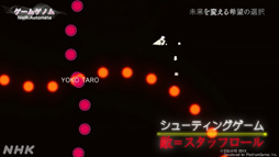 ꡼ No.025Υͥ / NHK֥ॲΥSeason2 7ϡNieR:Automataס襳2BͳͤޤƤ̥Ϥ
