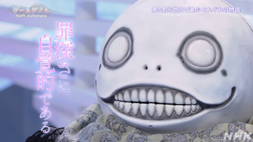 ꡼ No.031Υͥ / NHK֥ॲΥSeason2 7ϡNieR:Automataס襳2BͳͤޤƤ̥Ϥ