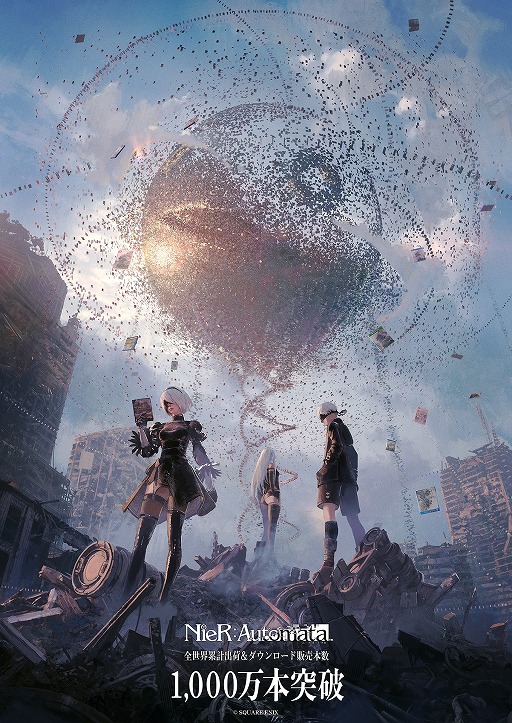 画像ギャラリー No.003のサムネイル画像 / 「NieR:Automata」累計販売本数が1000万本突破，「NieR Replicant ver.1.22474487139...」は200万本突破。発売後の歩みを振り返るPVが公開