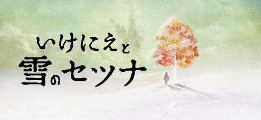 ���������꡼ No.001�Υ���ͥ������ / �֤����ˤ�����Υ��ĥʡפ�ȯ������2016ǯ2��18���˷��ꡣAmazon����������e-STORE��ͽ����ŵ�����