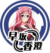 ���������꡼ No.026�Υ���ͥ������ / �����顼����֥쥶���ʤɤ������������������жɤǤ����Mahjong Pretty Girls Battle: School Girls Edition�פ�������꡼��