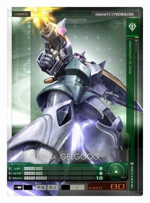 ���������꡼ No.003�Υ���ͥ������ / �ֵ�ư��Υ������ U.C.�����ɥӥ�����ס�1���ѥ⡼�ɡ֥�������⡼�ɡפ����