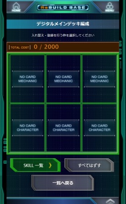 ���������꡼ No.004�Υ���ͥ������ / �ֵ�ư��Υ������ U.C.�����ɥӥ�����ס�1���ѥ⡼�ɡ֥�������⡼�ɡפ����