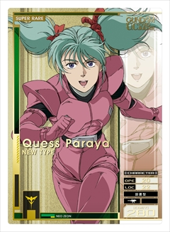 ���������꡼ No.004�Υ���ͥ������ / �ֵ�ư��Υ������ U.C.�����ɥӥ�����ס���������3�ơֵս��פ����SR�Ρ֦�����������פ�֥��������ѥ��פ��ܶ��󽷤Υ�������1��2��23���˲�Ư����