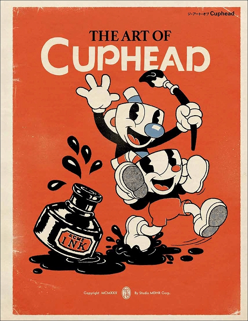 ꡼ No.001Υͥ / CupheadפΥ˥᡼󥻥ץȤʤɤϿȽˮǤ33ȯ