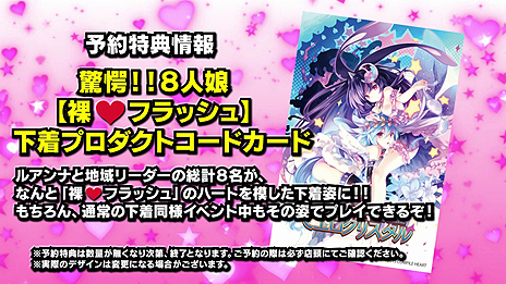 ���������꡼ No.009�Υ���ͥ������ / PS Vita�ָ³��̵� �⥨�����ꥹ����פκǿ�PV��������Ź����ŵ�Υ��饹�ȡʳ����ǡˤ䡤OP/ED�ơ��ޡ������ƥ����Ȥξ����