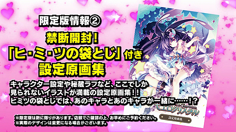 ���������꡼ No.011�Υ���ͥ������ / PS Vita�ָ³��̵� �⥨�����ꥹ����פκǿ�PV��������Ź����ŵ�Υ��饹�ȡʳ����ǡˤ䡤OP/ED�ơ��ޡ������ƥ����Ȥξ����