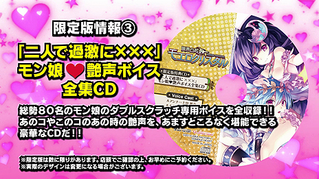 ���������꡼ No.012�Υ���ͥ������ / PS Vita�ָ³��̵� �⥨�����ꥹ����פκǿ�PV��������Ź����ŵ�Υ��饹�ȡʳ����ǡˤ䡤OP/ED�ơ��ޡ������ƥ����Ȥξ����