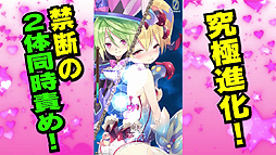 ���������꡼ No.016�Υ���ͥ������ / PS Vita�ָ³��̵� �⥨�����ꥹ����פκǿ�PV��������Ź����ŵ�Υ��饹�ȡʳ����ǡˤ䡤OP/ED�ơ��ޡ������ƥ����Ȥξ����