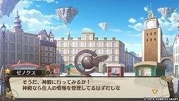 画像ギャラリー No.001のサムネイル画像 / あらゆる要素がパワーアップ! 「限界凸起 モエロクリスタル」でモンスター娘と一緒に奪われたブラを求めて冒険してみました