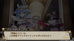 画像ギャラリー No.003のサムネイル画像 / あらゆる要素がパワーアップ! 「限界凸起 モエロクリスタル」でモンスター娘と一緒に奪われたブラを求めて冒険してみました