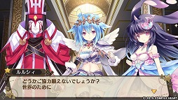 画像ギャラリー No.005のサムネイル画像 / あらゆる要素がパワーアップ! 「限界凸起 モエロクリスタル」でモンスター娘と一緒に奪われたブラを求めて冒険してみました