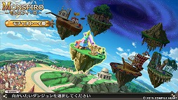 画像ギャラリー No.007のサムネイル画像 / あらゆる要素がパワーアップ! 「限界凸起 モエロクリスタル」でモンスター娘と一緒に奪われたブラを求めて冒険してみました