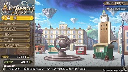 画像ギャラリー No.008のサムネイル画像 / あらゆる要素がパワーアップ! 「限界凸起 モエロクリスタル」でモンスター娘と一緒に奪われたブラを求めて冒険してみました