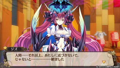 画像ギャラリー No.013のサムネイル画像 / あらゆる要素がパワーアップ! 「限界凸起 モエロクリスタル」でモンスター娘と一緒に奪われたブラを求めて冒険してみました