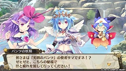 画像ギャラリー No.014のサムネイル画像 / あらゆる要素がパワーアップ! 「限界凸起 モエロクリスタル」でモンスター娘と一緒に奪われたブラを求めて冒険してみました