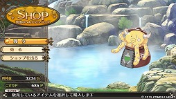 画像ギャラリー No.016のサムネイル画像 / あらゆる要素がパワーアップ! 「限界凸起 モエロクリスタル」でモンスター娘と一緒に奪われたブラを求めて冒険してみました