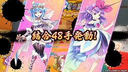 画像ギャラリー No.017のサムネイル画像 / あらゆる要素がパワーアップ! 「限界凸起 モエロクリスタル」でモンスター娘と一緒に奪われたブラを求めて冒険してみました