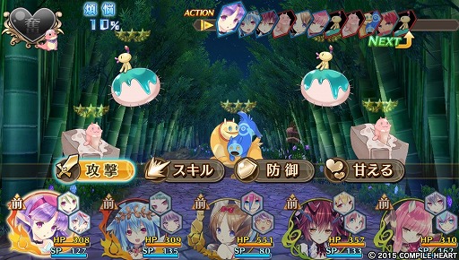 画像ギャラリー No.019のサムネイル画像 / あらゆる要素がパワーアップ! 「限界凸起 モエロクリスタル」でモンスター娘と一緒に奪われたブラを求めて冒険してみました