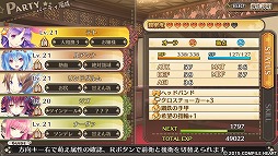 画像ギャラリー No.020のサムネイル画像 / あらゆる要素がパワーアップ! 「限界凸起 モエロクリスタル」でモンスター娘と一緒に奪われたブラを求めて冒険してみました