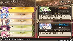 画像ギャラリー No.021のサムネイル画像 / あらゆる要素がパワーアップ! 「限界凸起 モエロクリスタル」でモンスター娘と一緒に奪われたブラを求めて冒険してみました