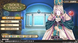 画像ギャラリー No.025のサムネイル画像 / あらゆる要素がパワーアップ! 「限界凸起 モエロクリスタル」でモンスター娘と一緒に奪われたブラを求めて冒険してみました