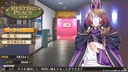 画像ギャラリー No.031のサムネイル画像 / あらゆる要素がパワーアップ! 「限界凸起 モエロクリスタル」でモンスター娘と一緒に奪われたブラを求めて冒険してみました