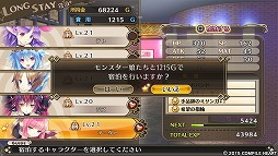 画像ギャラリー No.032のサムネイル画像 / あらゆる要素がパワーアップ! 「限界凸起 モエロクリスタル」でモンスター娘と一緒に奪われたブラを求めて冒険してみました