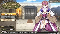 画像ギャラリー No.033のサムネイル画像 / あらゆる要素がパワーアップ! 「限界凸起 モエロクリスタル」でモンスター娘と一緒に奪われたブラを求めて冒険してみました