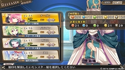 画像ギャラリー No.040のサムネイル画像 / あらゆる要素がパワーアップ! 「限界凸起 モエロクリスタル」でモンスター娘と一緒に奪われたブラを求めて冒険してみました